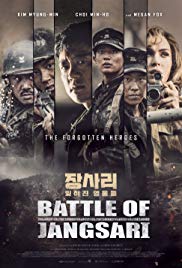 The Battle of Jang