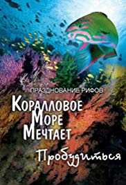 Coral Sea Dreaming