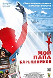 Moy papa Baryshnik