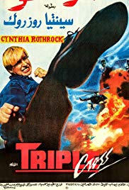 Angel of Fury (199