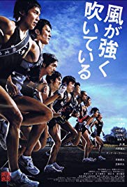 Feel the Wind (200