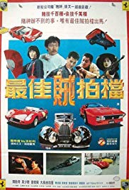 Outlaw Brothers (1