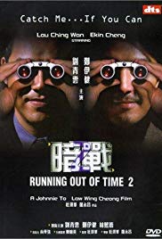 Running Out of Tim