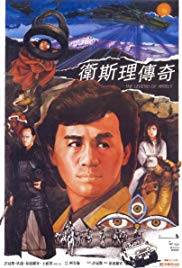 The Legend of Wise