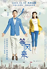 Up in the Wind (20