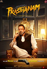 Prasthanam (2019) 