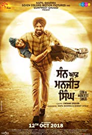 Son of Manjeet Sin