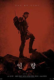 Illang: The Wolf B