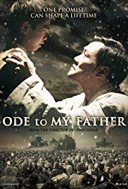 Ode to My Father (