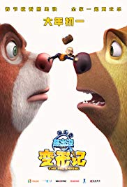 Boonie Bears: The 