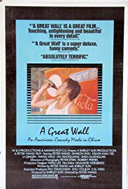 The Great Wall Is 