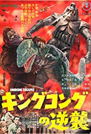 King Kong Escapes 