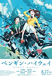 Penguin Highway (2