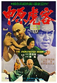 San De huo shang y