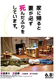 When I Get Home, M