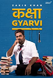 Kaksha Gyaarvi (20