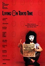 Living on Tokyo Ti