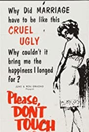Please Dont Touch 