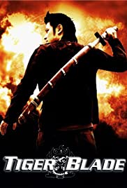The Tiger Blade (2