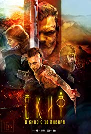 The Scythian (2018