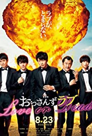 Ossans Love: Love 