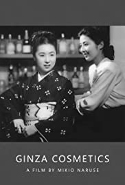 Ginza Cosmetics (1