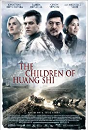 The Children of Hu