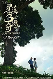 Three Adventures o