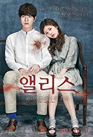 Alice: Boy from Wo
