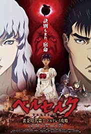 Berserk: The Golde