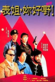 Biao jie, ni hao y