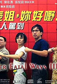 Biao jie, ni hao y
