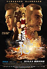 Chasing the Dragon