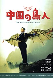 The Bird People in