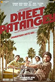 Dheet Patangey (20