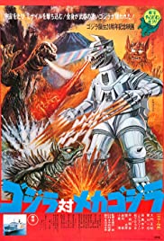Godzilla vs. Mecha