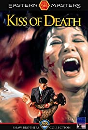 The Kiss of Death 