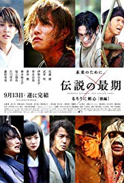 Rurouni Kenshin Pa
