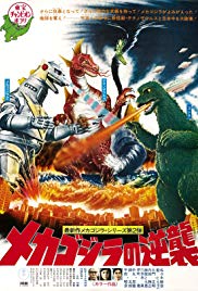 Terror of Mechagod