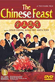 The Chinese Feast 