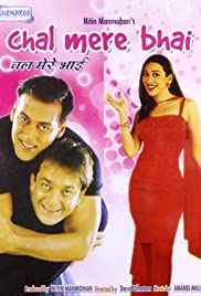 Chal Mere Bhai (20