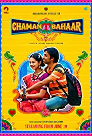 Chaman Bahaar (202