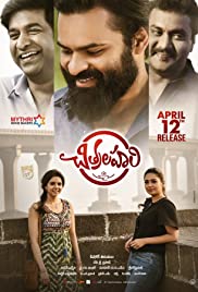 Chitralahari (2019