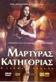Expert Witness (19
