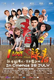 Xiao Yong Chun (20