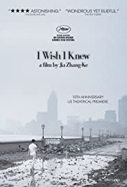 I Wish I Knew (201