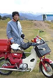 Japan: A Story of 