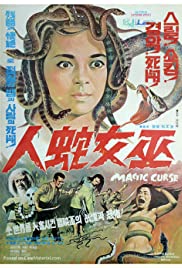 The Magic Curse (1