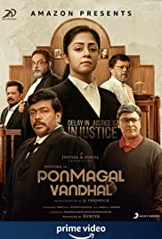 Ponmagal Vandhal (