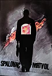 The Cremator (1969